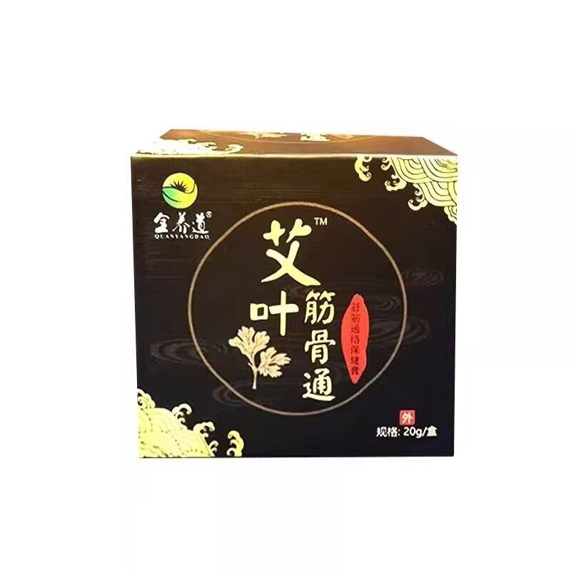金养道艾叶筋骨通舒筋活络膏20g/盒皮肤外用乳膏
