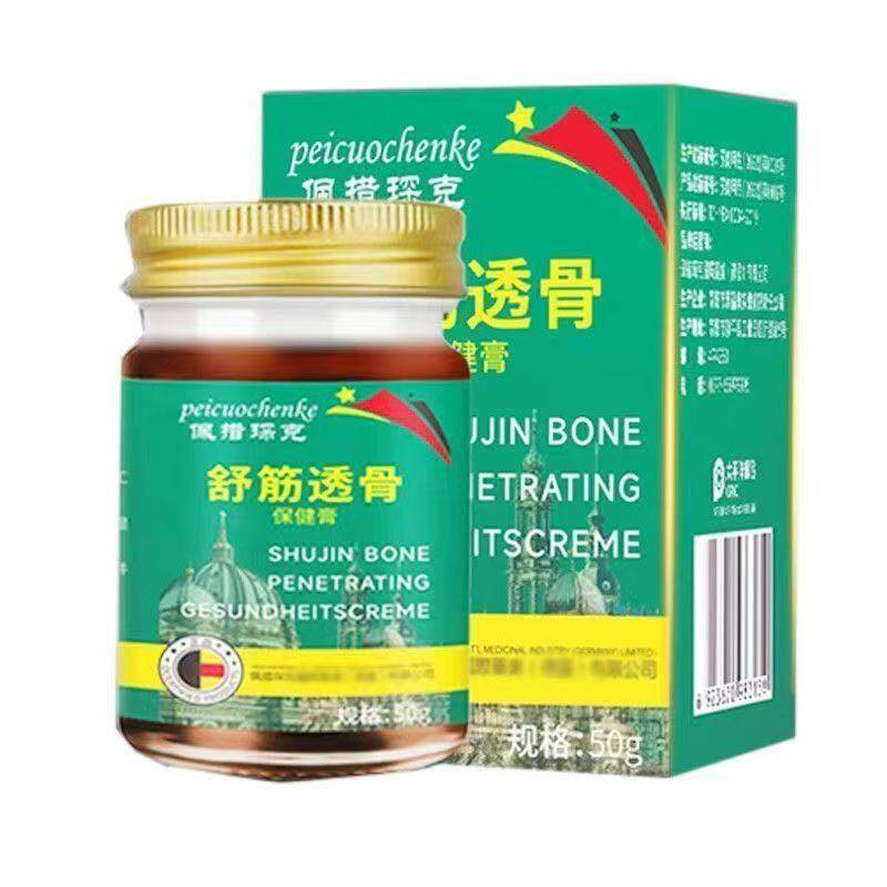 佩措琛克舒筋透骨保健膏50g/盒皮肤外用抑菌乳膏