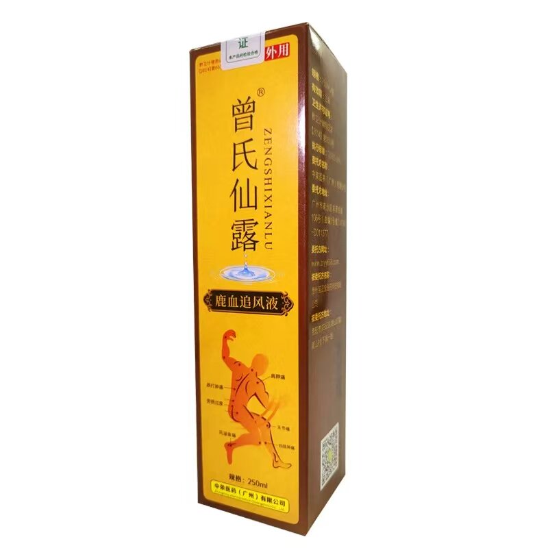 曾氏仙露鹿血追风液25ml/盒皮肤外用液