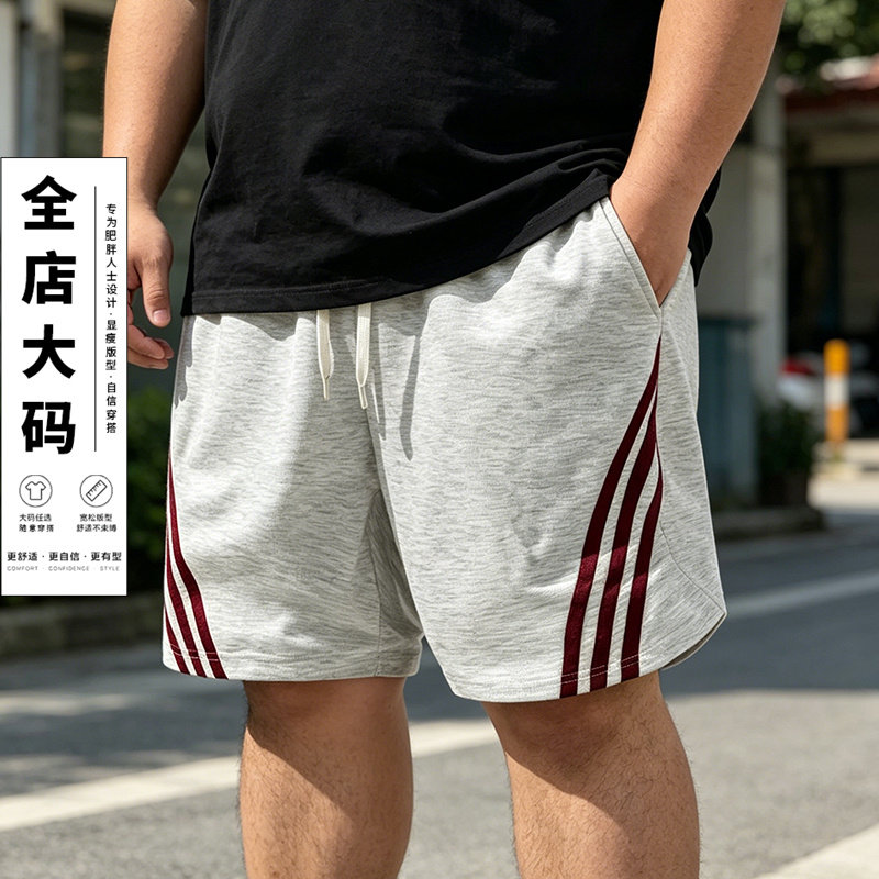 重磅冰丝速干大码男士五分短裤