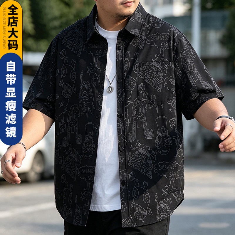 大码凉感宽松透气男短袖衬衫