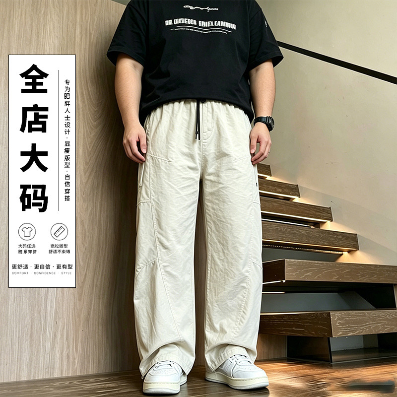 男士工装纯色大码阔腿休闲长裤