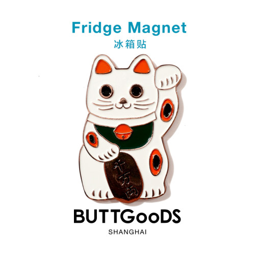 原创发财招财猫现代简约冰箱贴