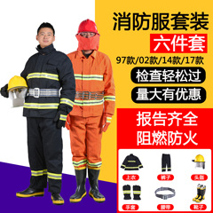 97 bộ đồ chữa cháy bộ năm món bộ đồ chiến đấu chống cháy bộ đồ bảo hộ chống cháy 02 bộ đồ bảo hộ chữa cháy trạm cứu hỏa mini quần áo bảo hộ y tế