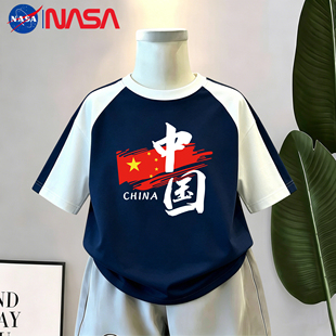 NASA 爱国风中国字样印花T恤男童短袖圆领插肩袖宽松休闲运动上衣