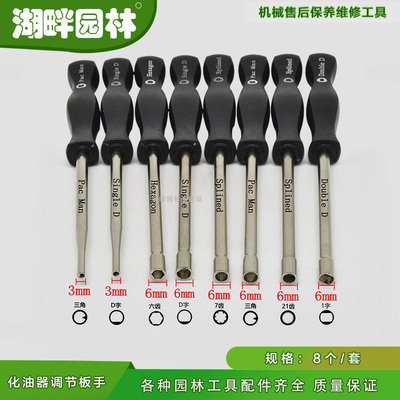 化油器绿篱修剪机