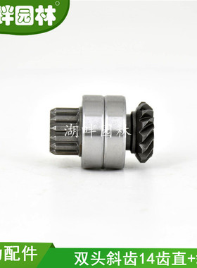 TJ27E艾克米双头斜齿14齿直+斜传动伞形三菱小松川崎町泰利宽带