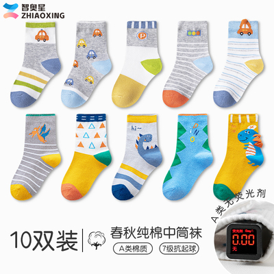 男童袜子春秋薄款儿童棉袜中筒袜宝宝小孩卡通汽车中大童秋季棉袜 — 1