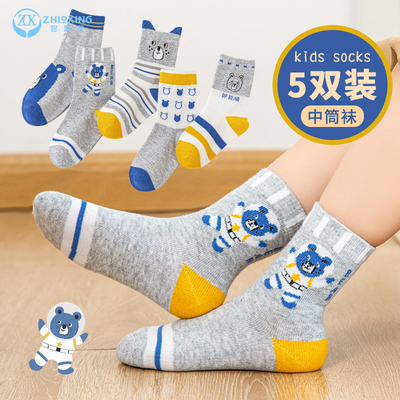 男童袜子春秋薄款儿童棉袜中筒袜宝宝小孩卡通汽车中大童秋季棉袜 — 8