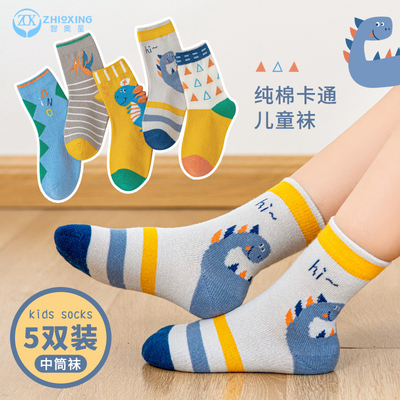 男童袜子春秋薄款儿童棉袜中筒袜宝宝小孩卡通汽车中大童秋季棉袜 — 7
