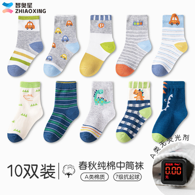 男童袜子春秋薄款儿童棉袜中筒袜宝宝小孩卡通汽车中大童秋季棉袜 — 2