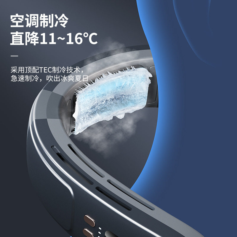 跨境半导体制冷挂脖风扇便携式懒