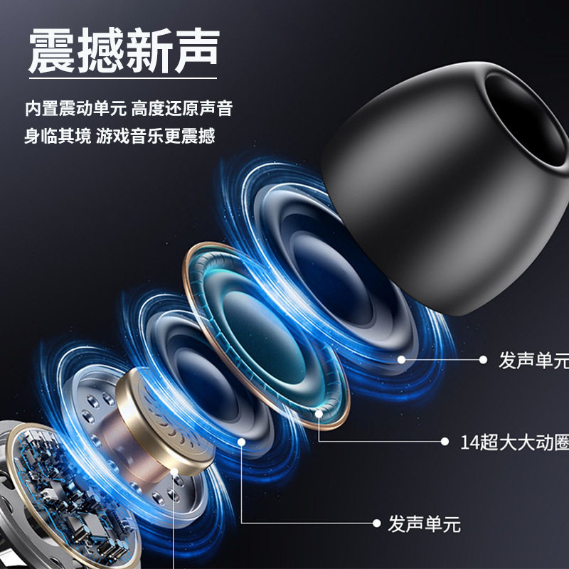 金属游戏耳机入耳式适用于苹果安