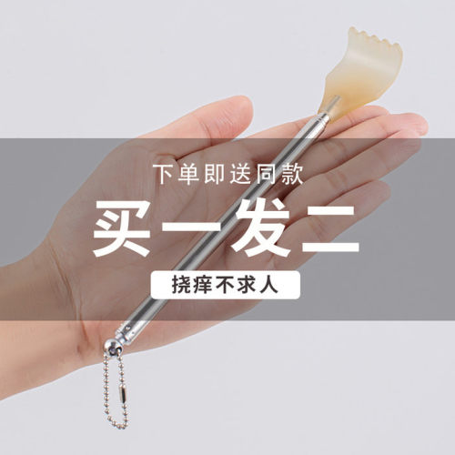 不求人痒痒挠伸缩抓背抓痒器便携