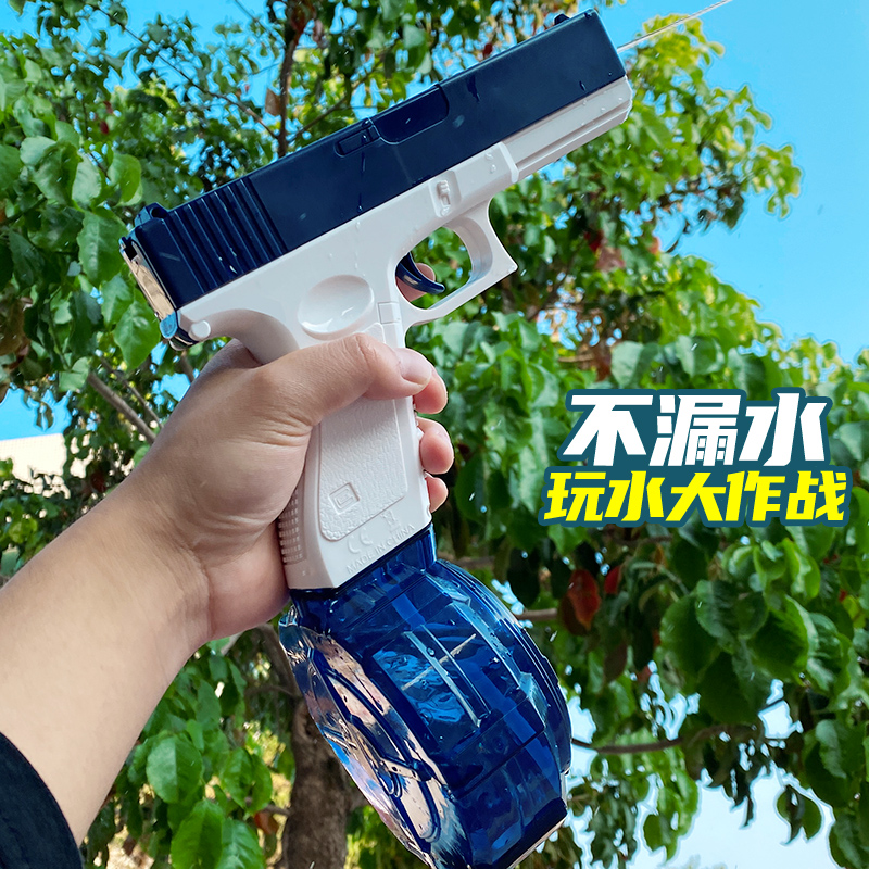 2023网红新款格洛克水枪电动连发呲水枪儿童户外戏水玩具小喷水枪