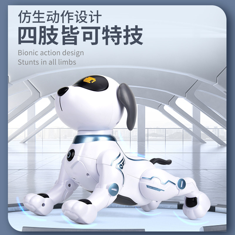 汇奇宝机器狗智能仿生电动玩具狗宝宝4早教益智儿童玩具3岁6礼物5