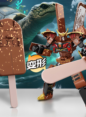 2025新款儿童变形玩具雪糕战士机器人武士冰淇淋益智男孩金刚机甲