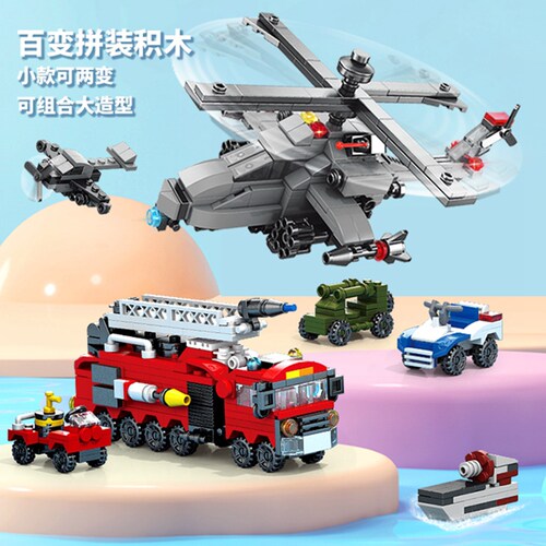 【整套十盒】益智拼装积木玩具