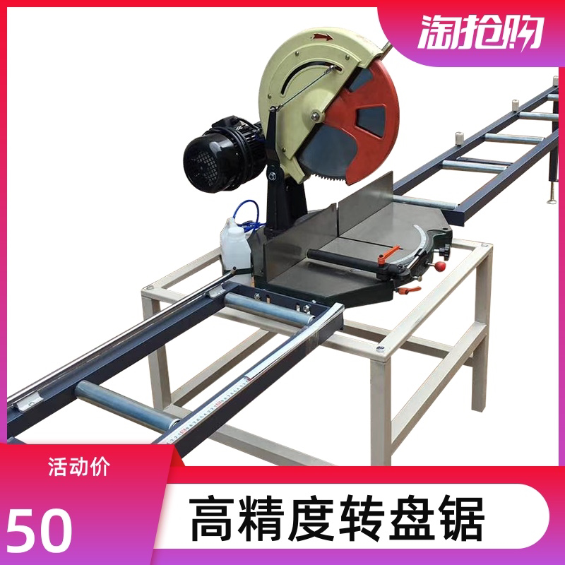 铝材切割机铝合金门窗多功能45度90度12寸14寸高精度转盘立锯金王