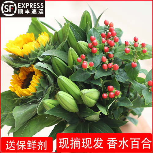 采曼向日葵520情人节百合花束