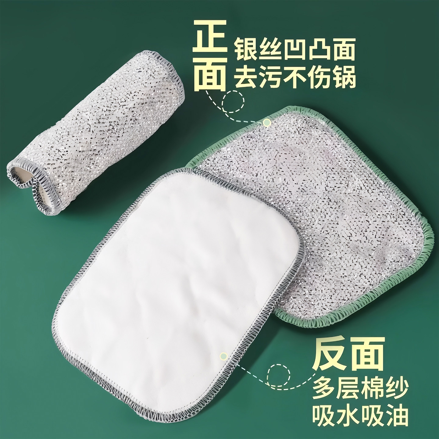 钢丝洗碗布厨房专用银丝棉纱洗碗巾双层加厚不易沾油抹布刷碗神器,家庭/个人清洁工具,抹布,淘宝优惠券,粉丝福利购,淘宝优惠卷
