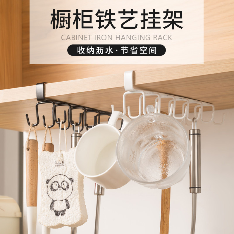 厨房多功能排钩置物架免打孔吊柜门卡夹挂钩锅铲勺台面收纳整理架,收纳整理,挂钩/粘钩,淘宝优惠券,粉丝福利购,淘宝优惠卷
