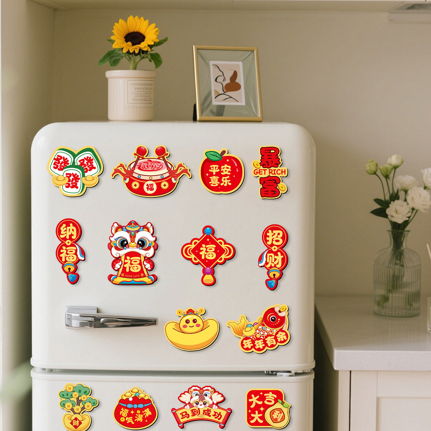 马年2026新款春节过年装饰品新年磁吸冰箱贴对联磁贴福字门贴布置