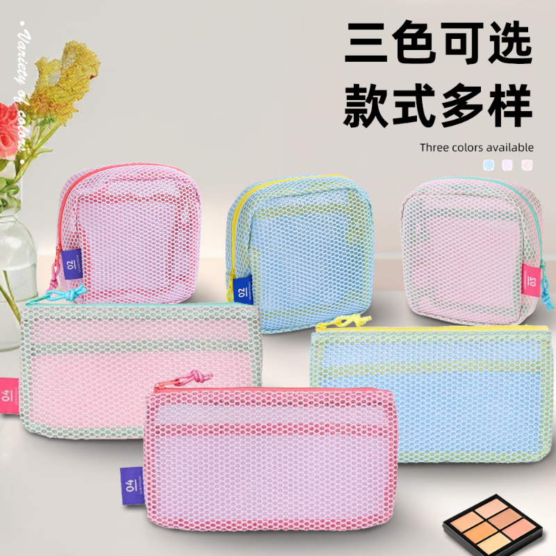 彩色现货网纱豆腐包超轻便携包中包化妆洗漱包,收纳整理,化妆包,淘宝优惠券,粉丝福利购,淘宝优惠卷