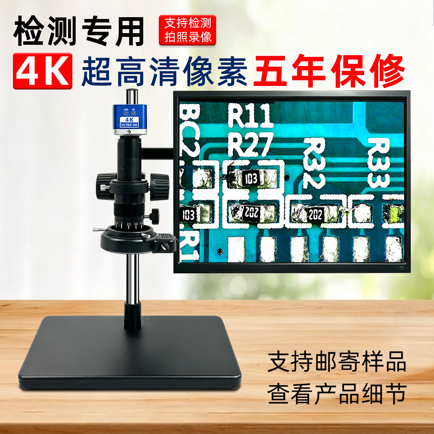 高清4K测量自动对焦CCD工业相机电子数码光学显微放大镜维修检测工业检测显微镜拍照录像多功能带LED灯专业级
