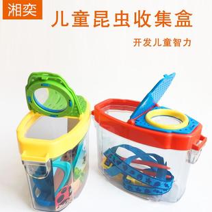 湘奕正品儿童科学玩具 出口德昆虫放大镜 动物收纳盒蝴蝶蜻蜓蜗牛观察器