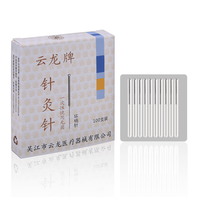 云龙牌针灸针一次性无菌中医家用毫针面针非银针医用针5盒500支