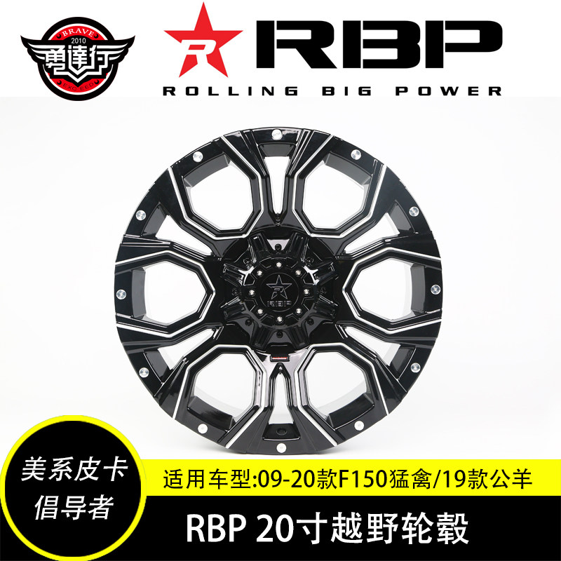 适用于猛禽F150公羊坦途20其它加装/外饰/防护