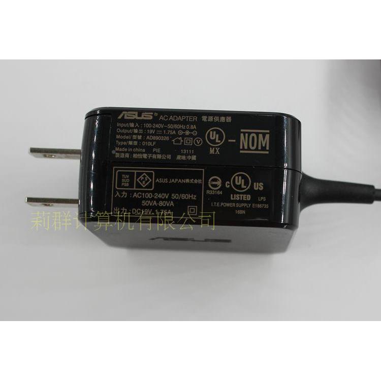 装华硕无线路由CRT-19V 1.75A68U AC86电U源适配器19V1.75A 33W充