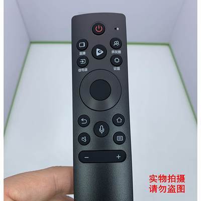 用于海信电视机遥控器CRF1C71(JDI222) 55U37G 65U7G 75U7G 85适U