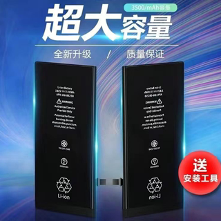适用德赛5S苹果iPhoneX电池11原装XS/XR/6s正品8p/7plus原厂XsMax