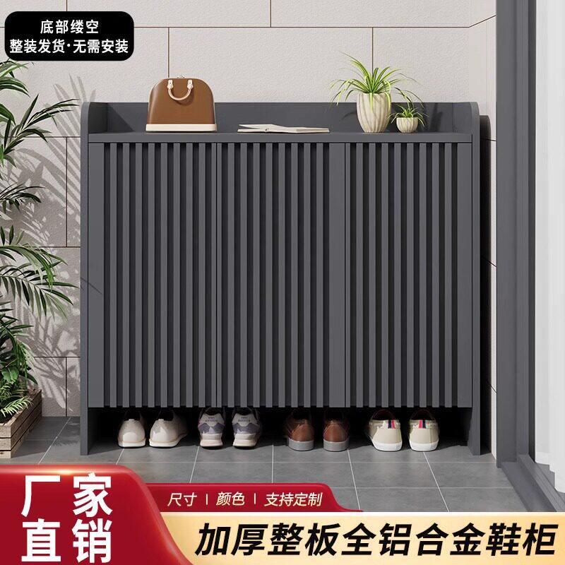 户外全铝合金别墅庭院鞋柜门口家用大容量格栅门收纳鞋柜防水防晒