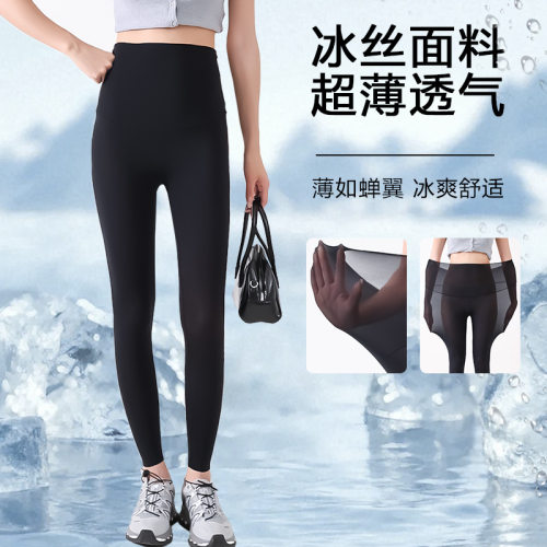 2026新款冰丝鲨鱼裤女