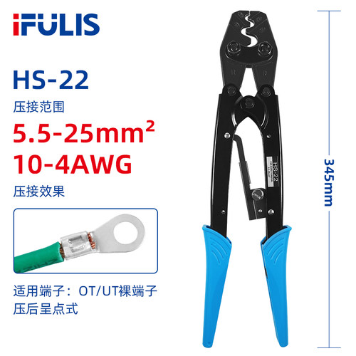 裸端子压线钳线鼻接线钳冷压OTUT