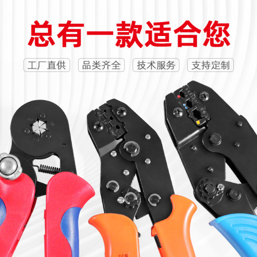 冷压端子电工专用ve针型接线