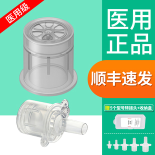 说话瓣膜发声器气管切开吞咽呼吸康复避训练免呼吸感染气切语音阀