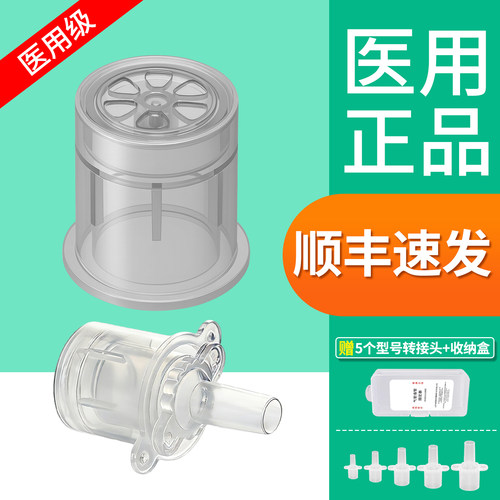 说话瓣膜发声器气管切开吞咽训练