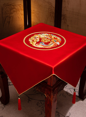 结婚红色床头柜盖布新中式茶几台布喜字餐桌垫布装饰布洗衣机盖巾