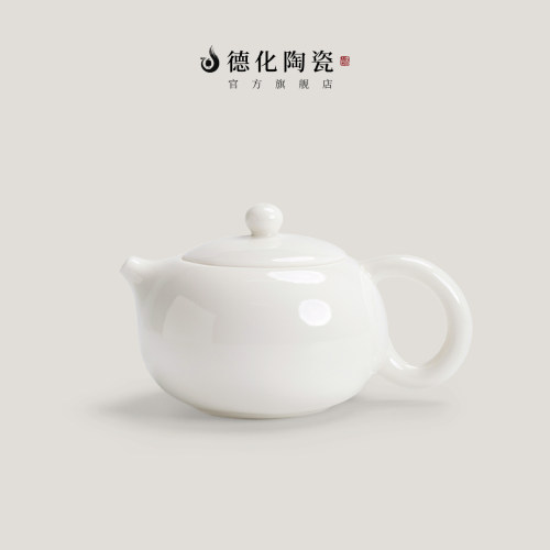 德化陶瓷白瓷可锁水茶壶断水自如