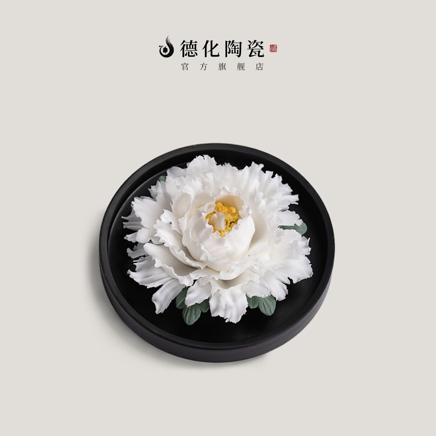 德化陶瓷家居摆件手工瓷花