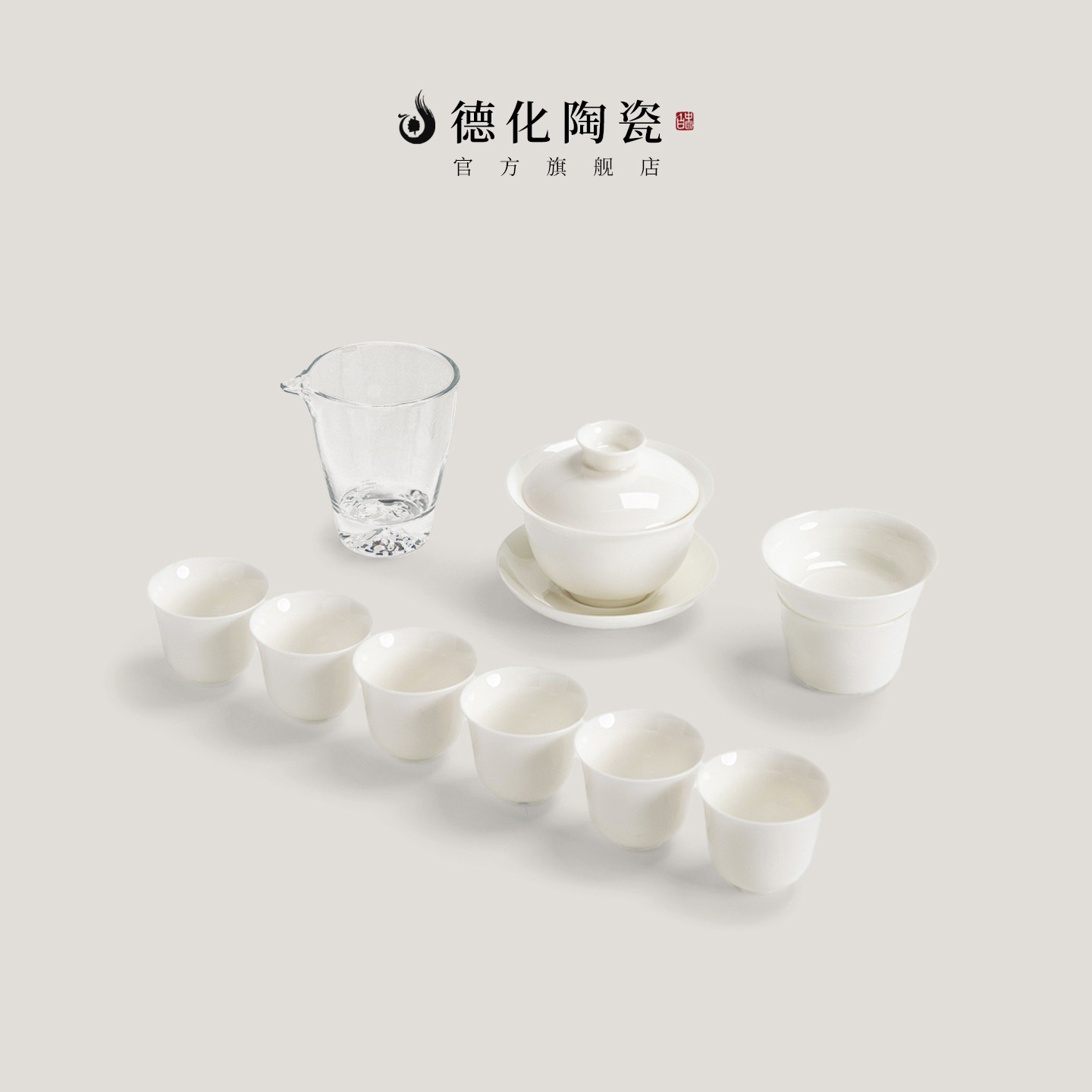德化白瓷功夫茶具套装家用整套高档办公室会客轻奢陶瓷盖碗小茶杯