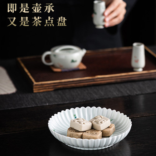 德化陶瓷手绘菊瓣壶承