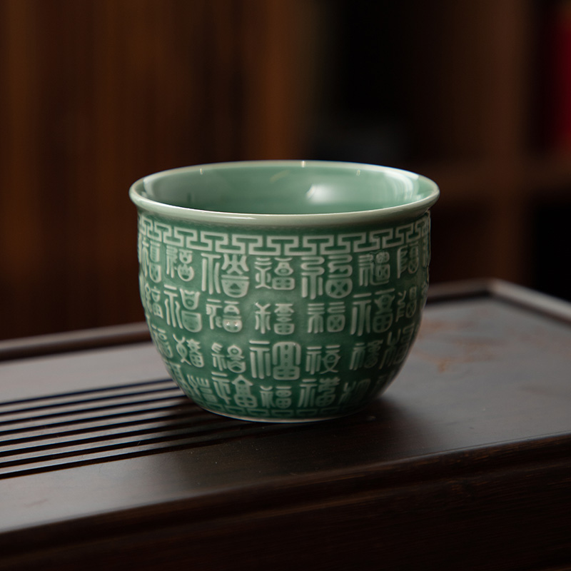 德化陶瓷梅子青百福缸杯复古茶杯浮雕纹主人杯品茗杯个人专用茶具
