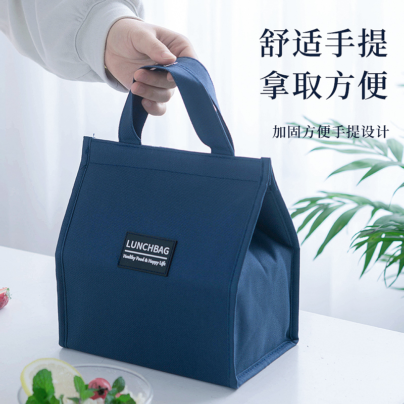 收纳博士饭盒手提包保温袋子防水便当袋饭包手提铝箔加厚大容量