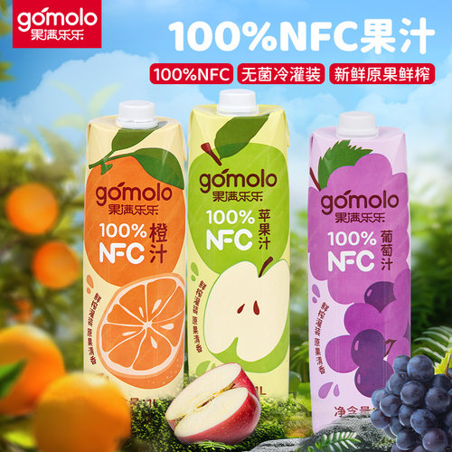 果满乐乐100%NFC纯果汁多口味