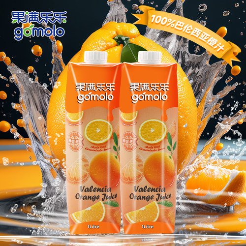 果满乐乐100%橙汁1L*2瓶